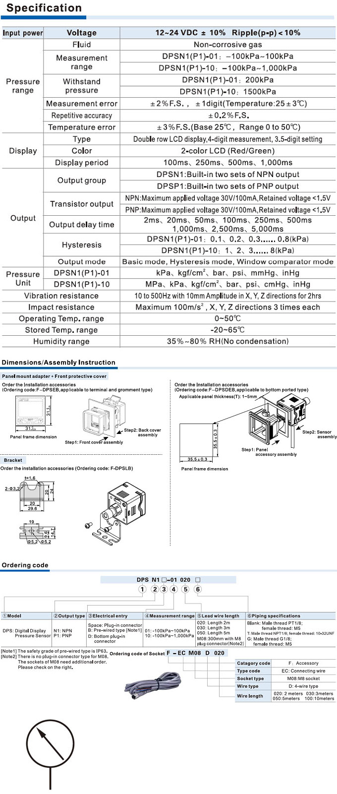 DPS Series digital display pressure sensor-dsc.jpg